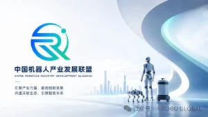 中国机器人产业发展联盟，汇聚头部力量构建中国机器人最大产业平台