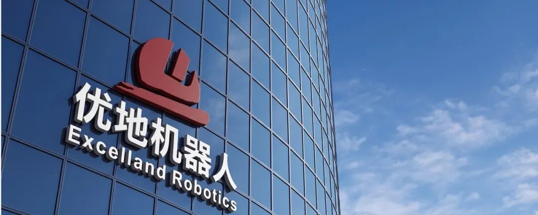 AIROBO战略合作伙伴优地机器人正式登陆港交所,开盘大涨170%
